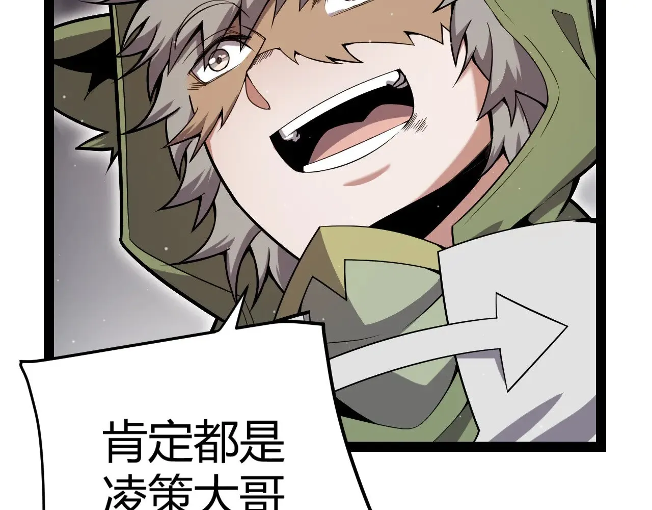 第307话 追随心中的目标  第106页
