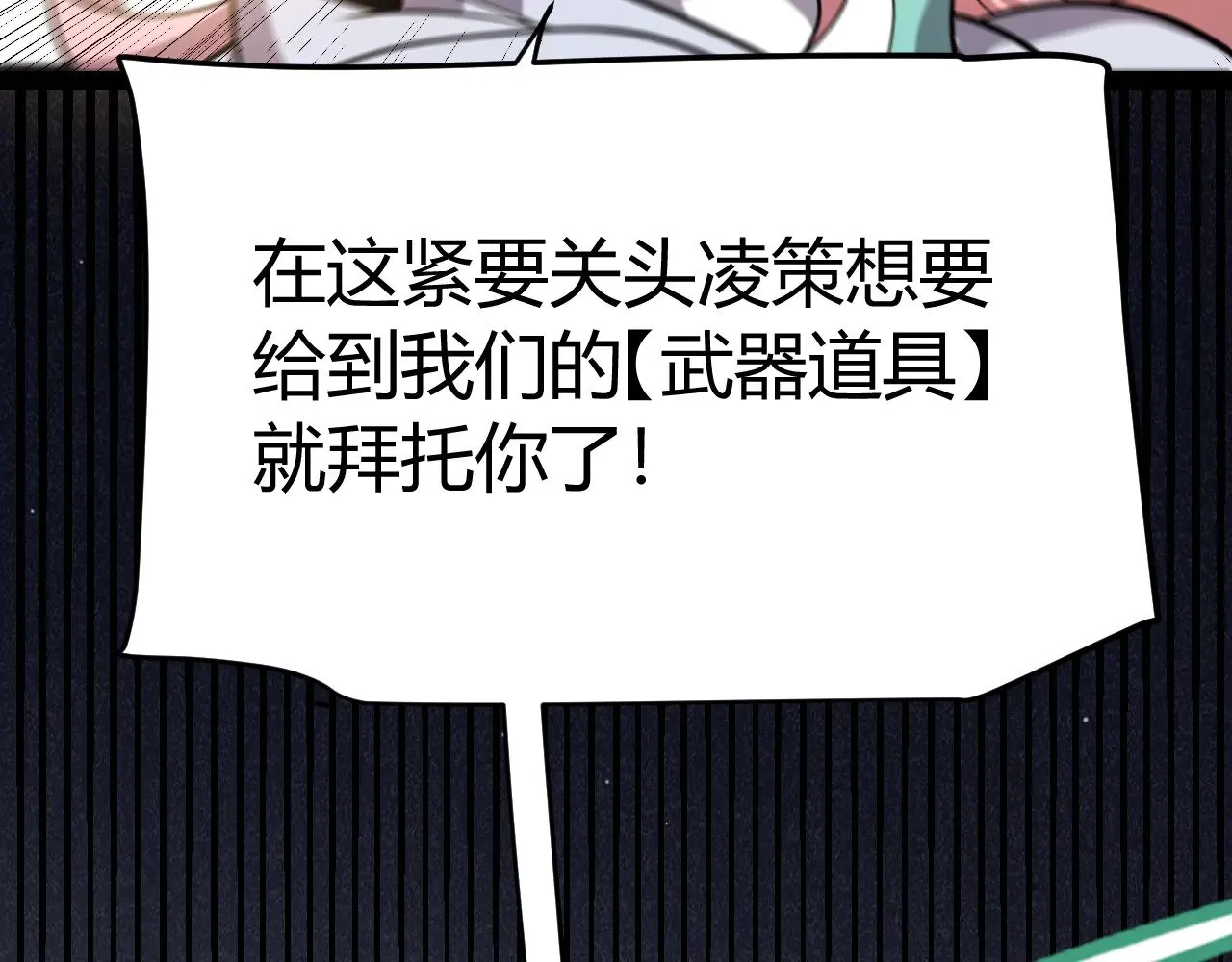 第307话 追随心中的目标  第112页