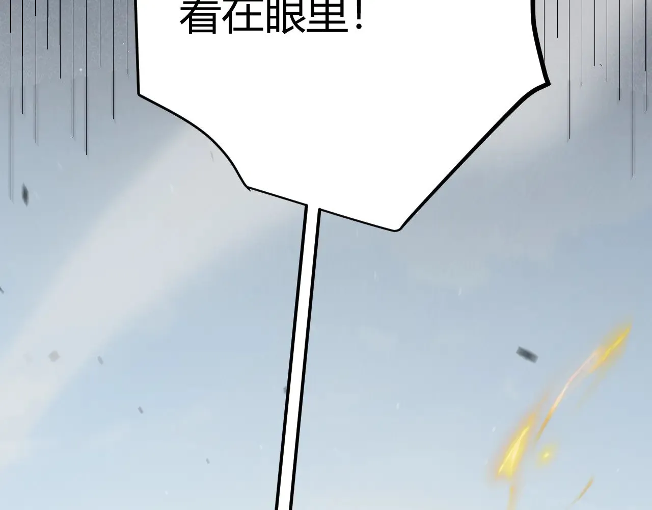 第307话 追随心中的目标  第114页