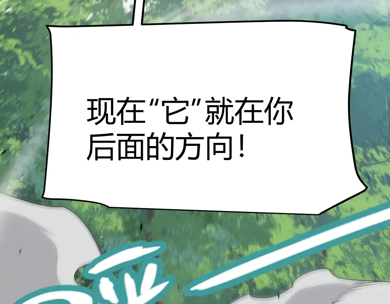 第307话 追随心中的目标  第116页