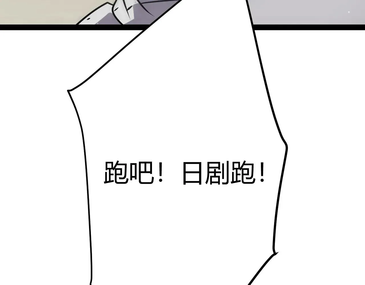 第307话 追随心中的目标  第119页