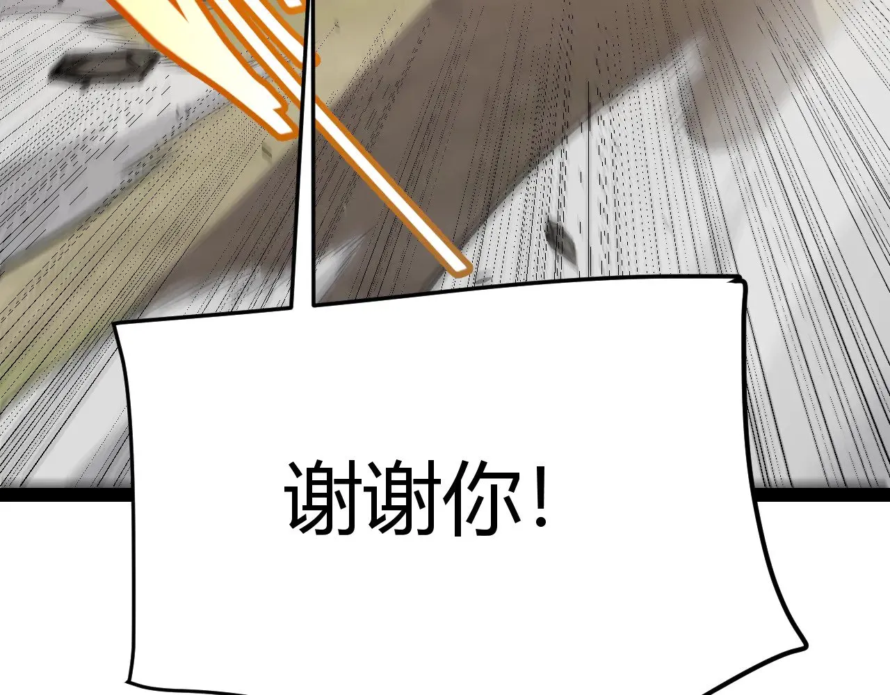 第307话 追随心中的目标  第124页