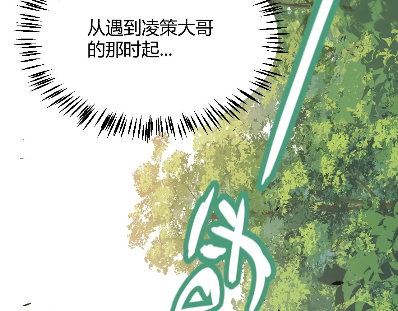 第307话 追随心中的目标  第129页