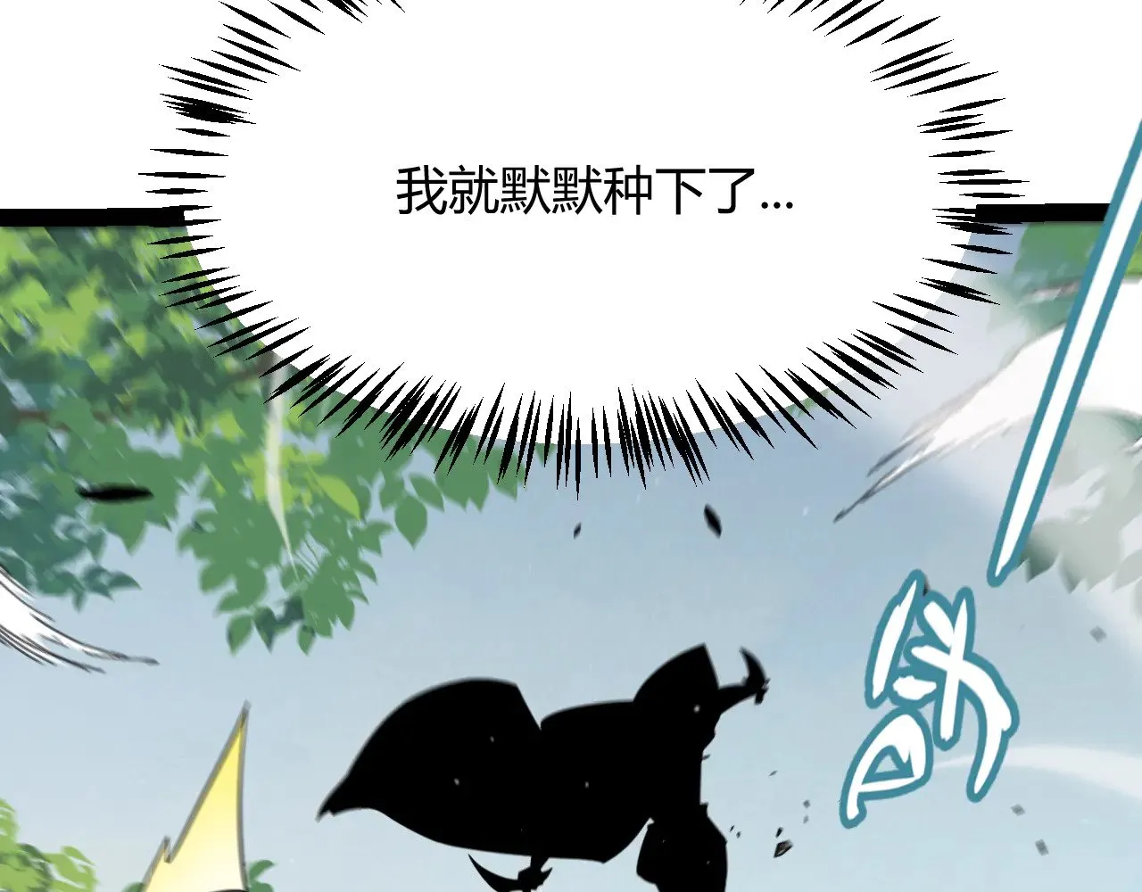 第307话 追随心中的目标  第132页