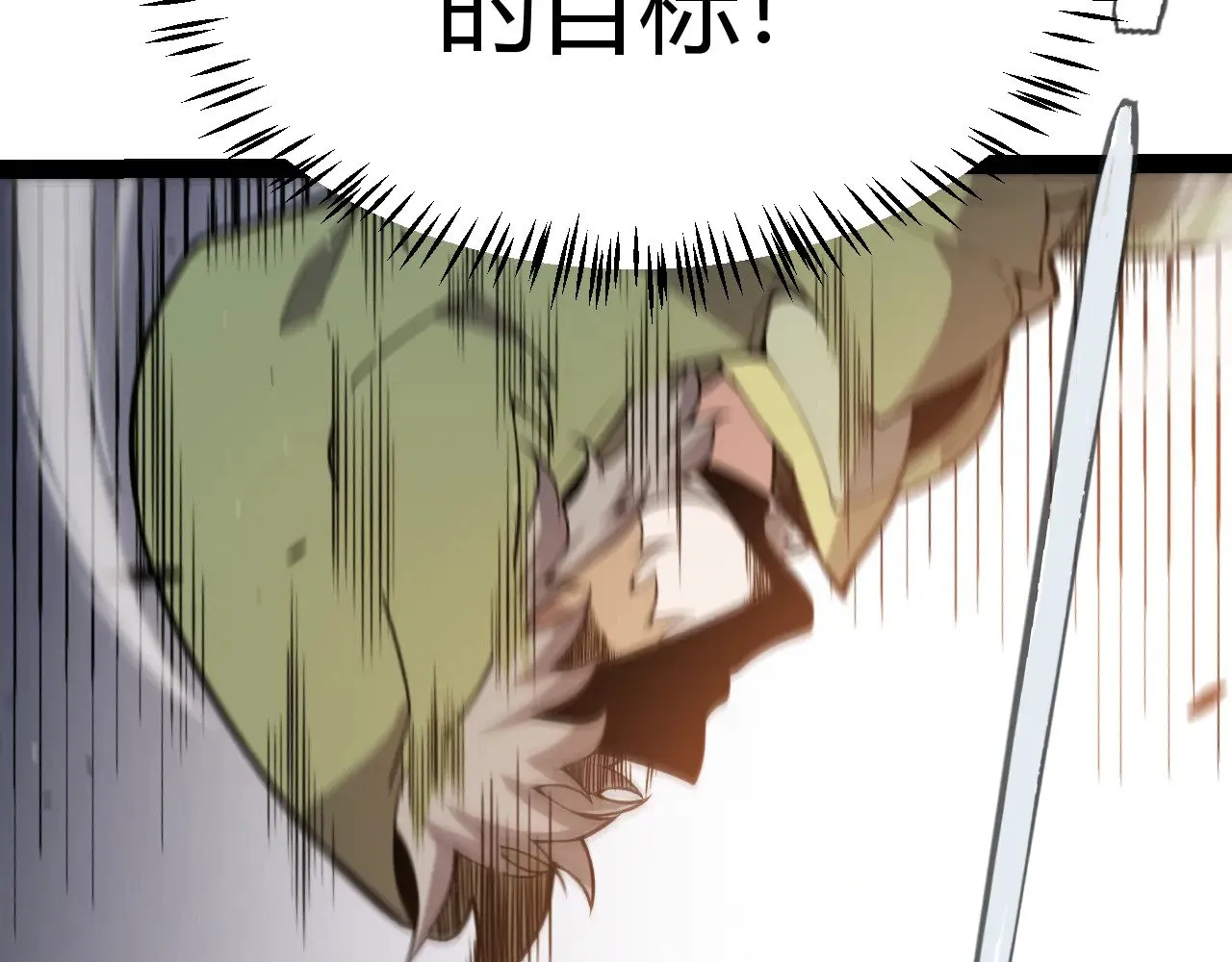 第307话 追随心中的目标  第136页