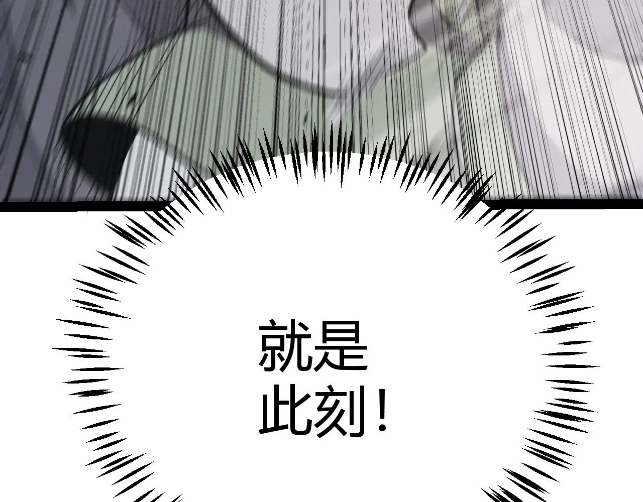 第307话 追随心中的目标  第147页