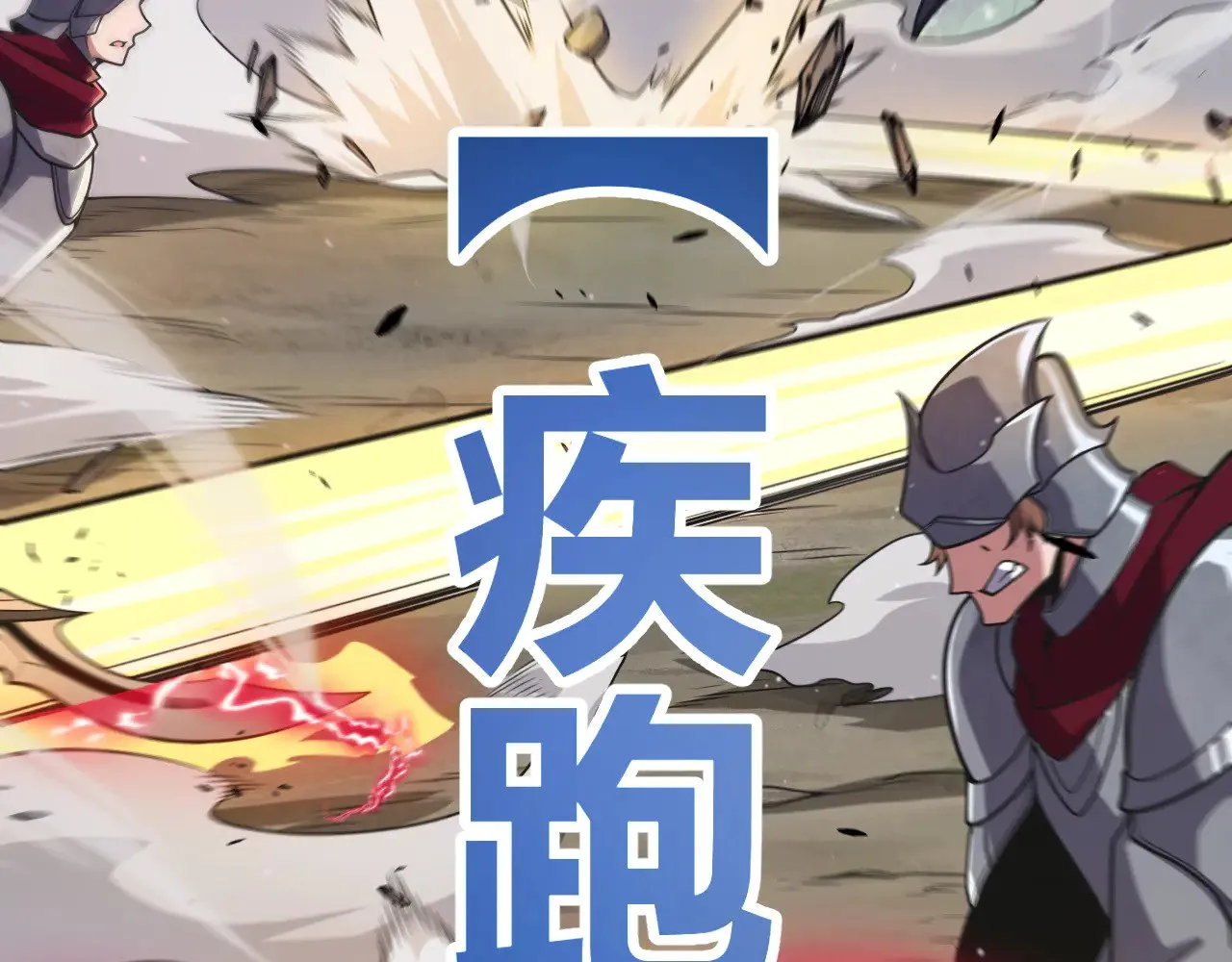 第307话 追随心中的目标  第149页