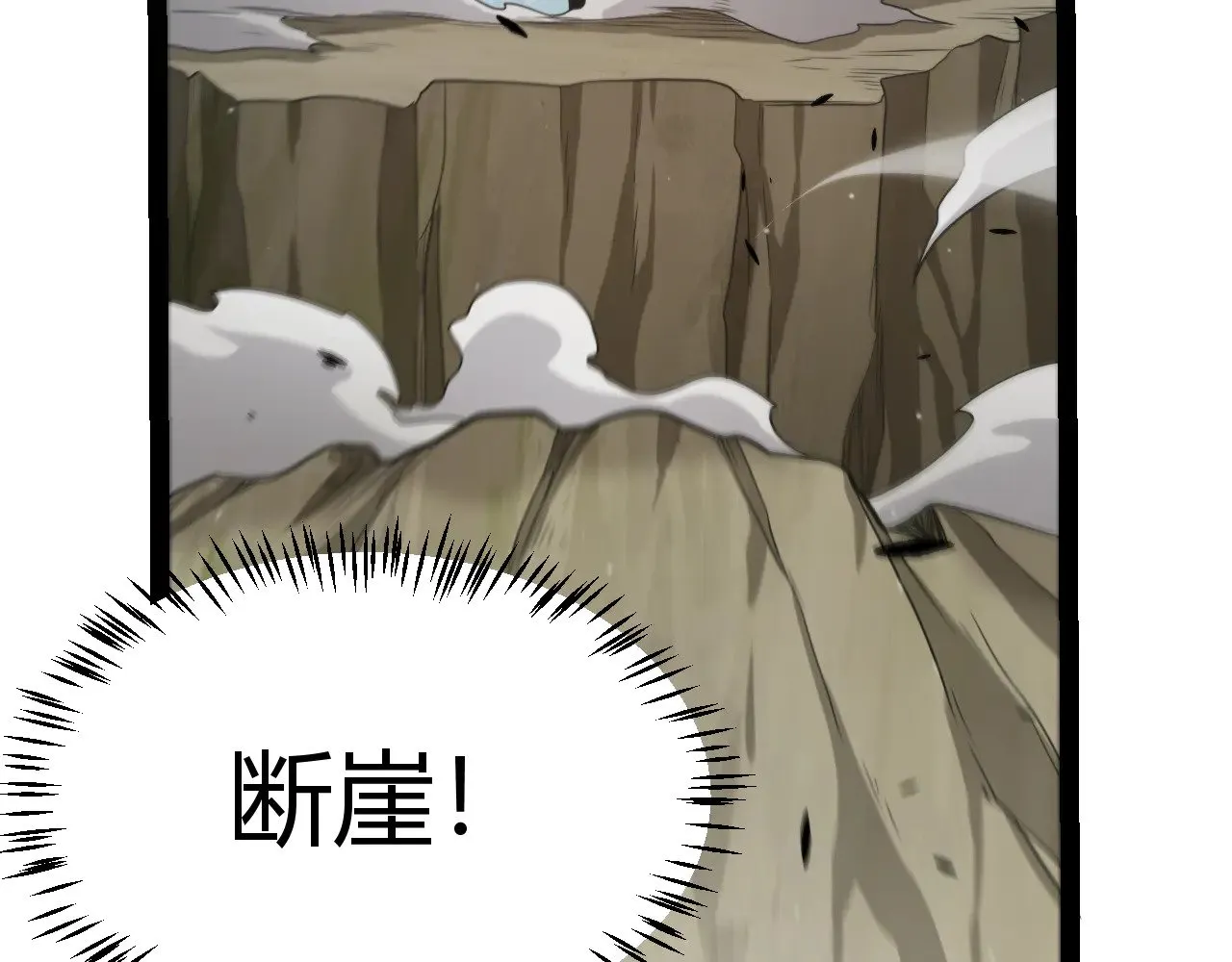 第307话 追随心中的目标  第155页