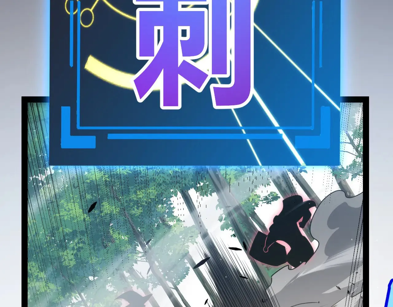 第307话 追随心中的目标  第161页