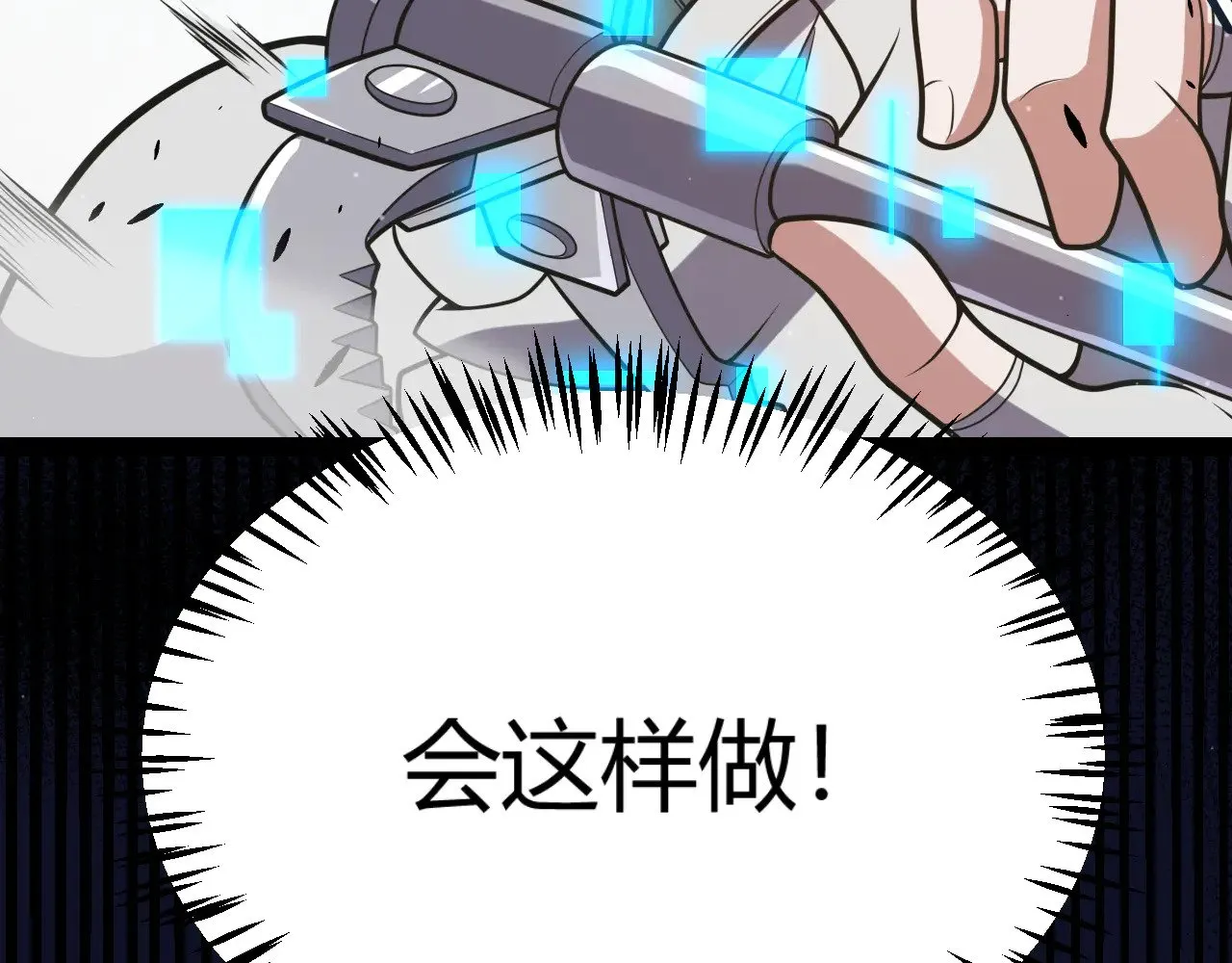 第307话 追随心中的目标  第167页