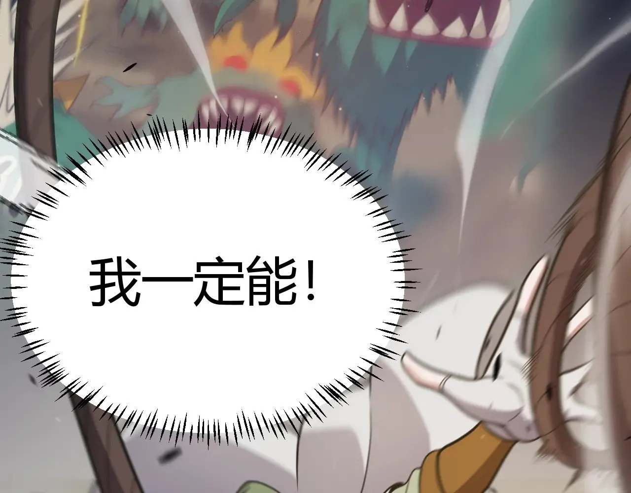 第307话 追随心中的目标  第171页