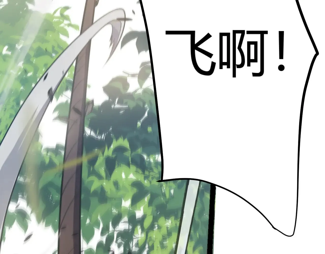 第307话 追随心中的目标  第179页