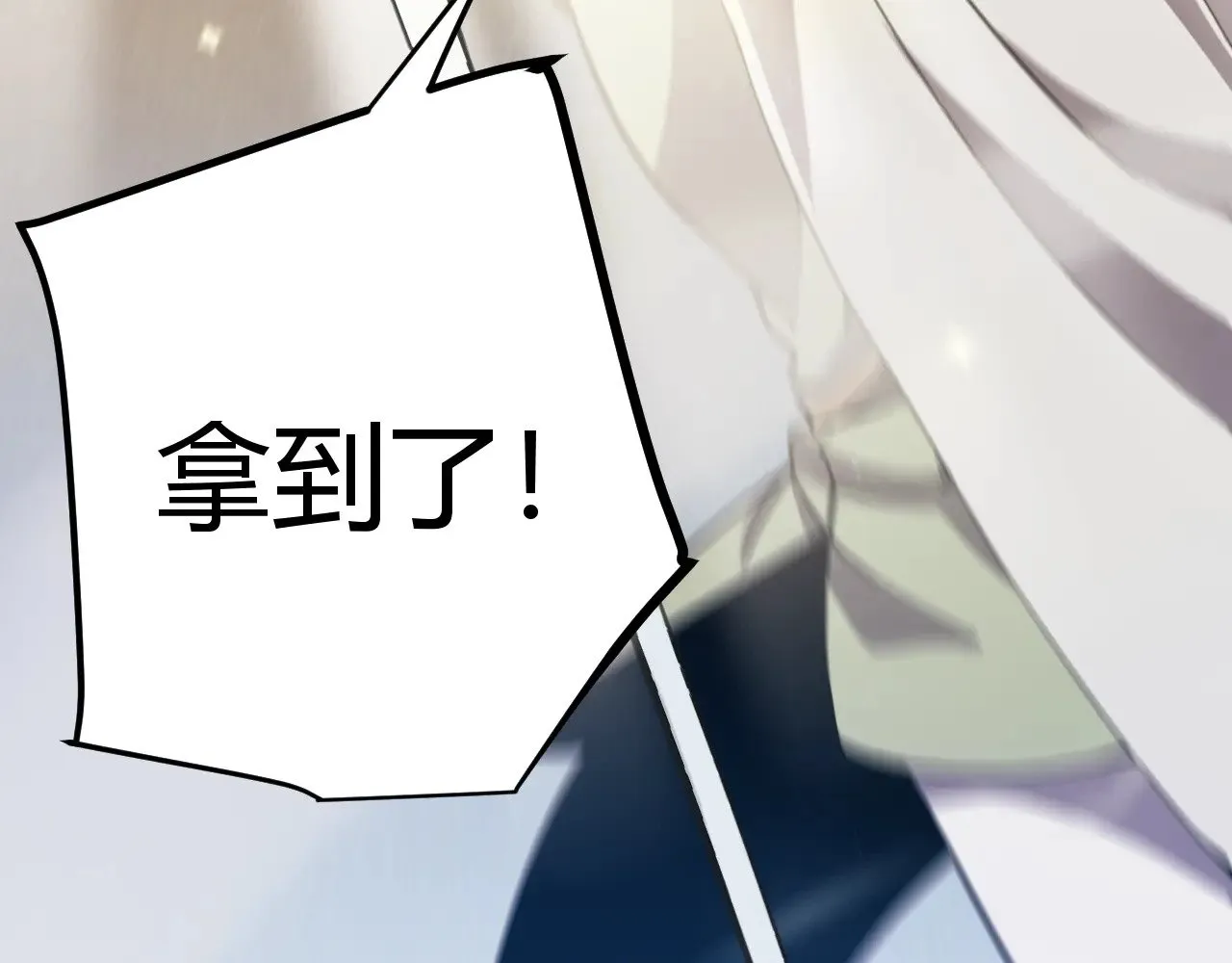 第307话 追随心中的目标  第193页