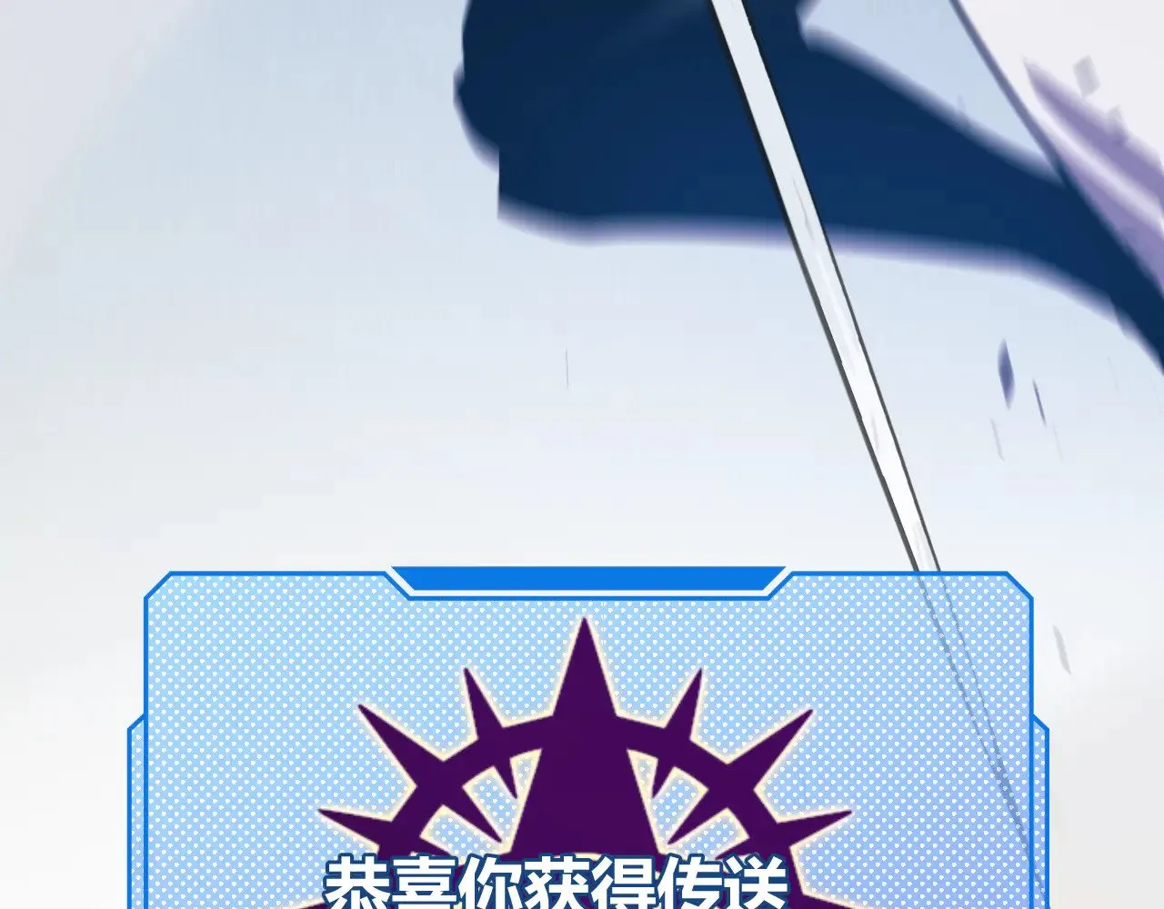 第307话 追随心中的目标  第194页