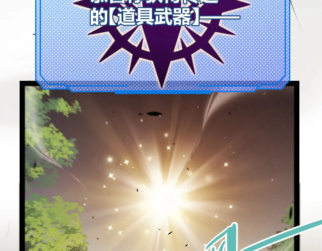 第307话 追随心中的目标  第195页