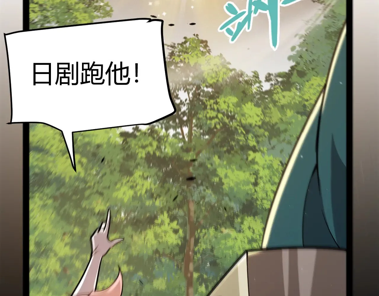 第307话 追随心中的目标  第196页