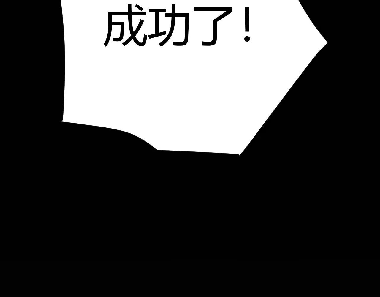 第307话 追随心中的目标  第198页