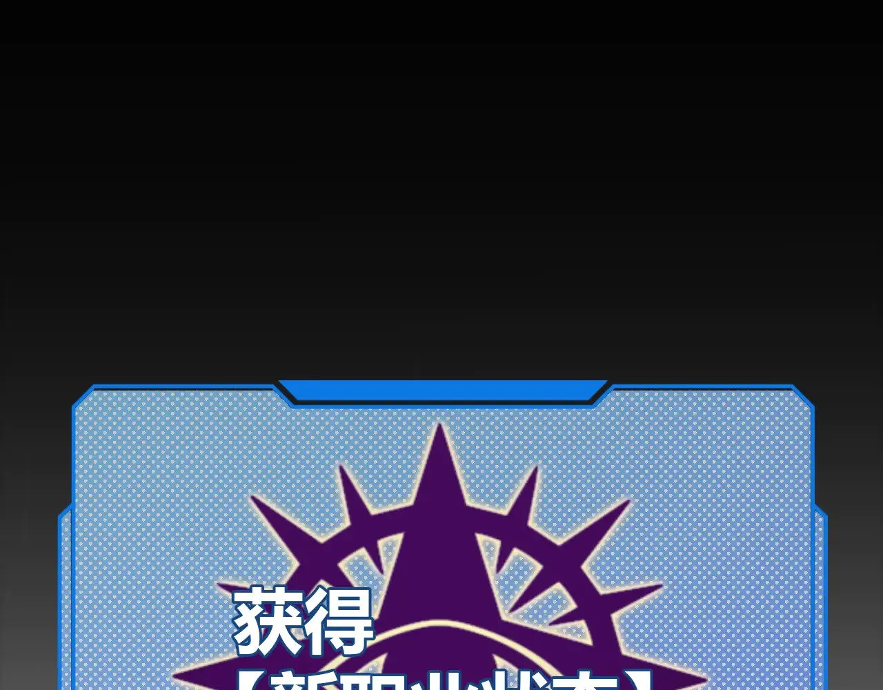 第307话 追随心中的目标  第199页