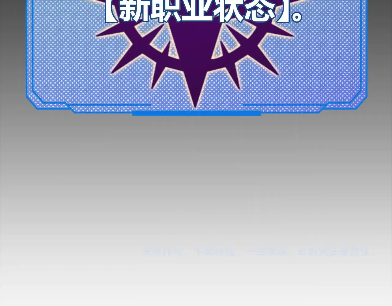 第307话 追随心中的目标  第200页