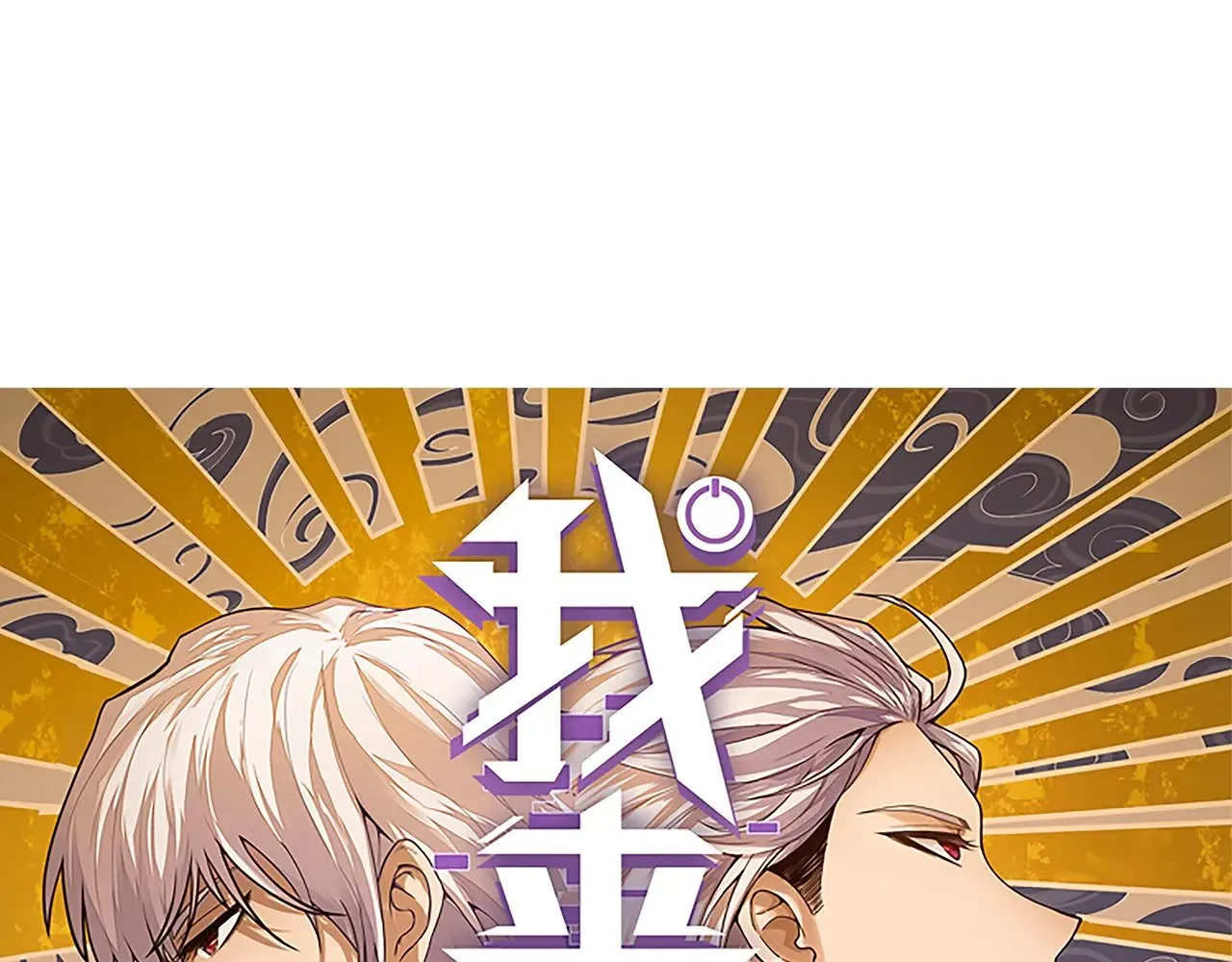 第308话 终究面对 第1页