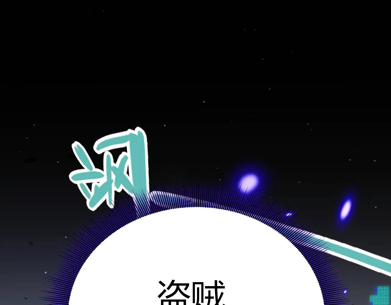 第308话 终究面对 第5页