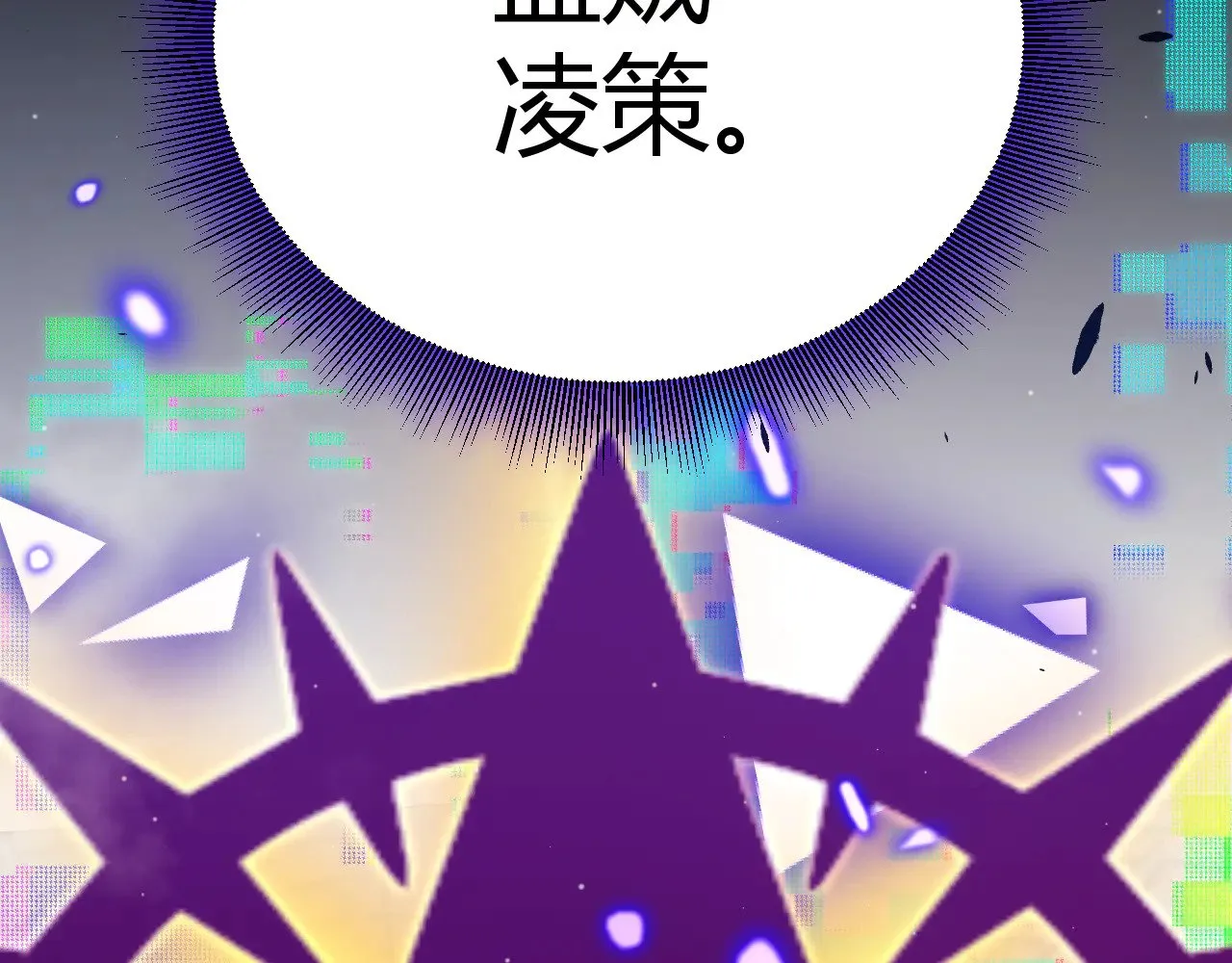 第308话 终究面对 第6页
