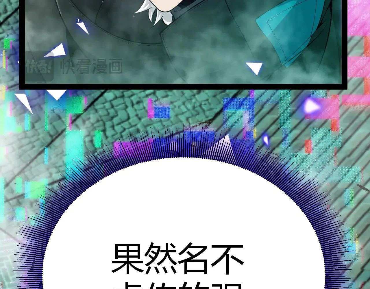 第308话 终究面对 第12页