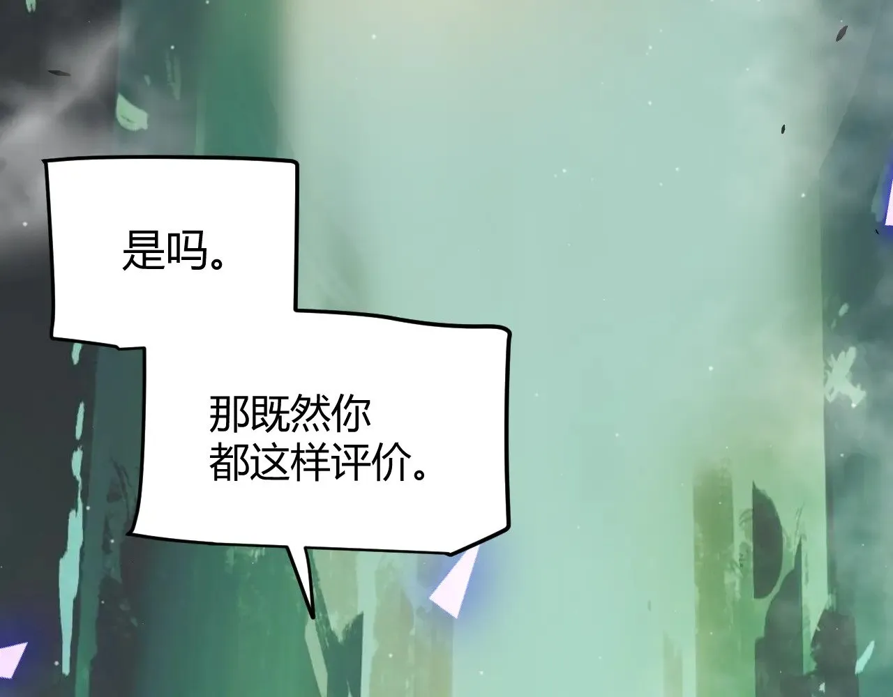 第308话 终究面对 第14页