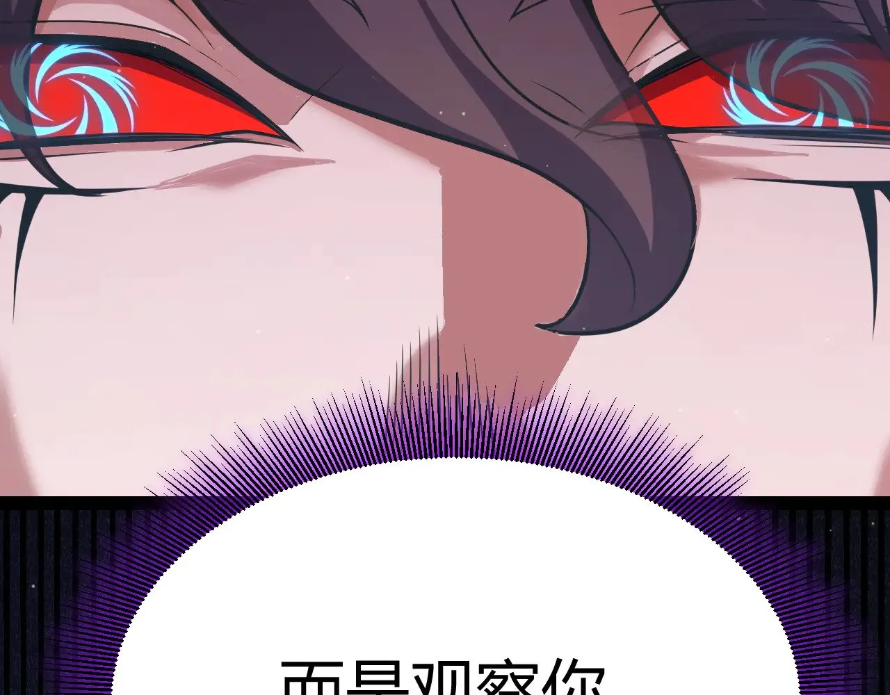 第308话 终究面对 第21页
