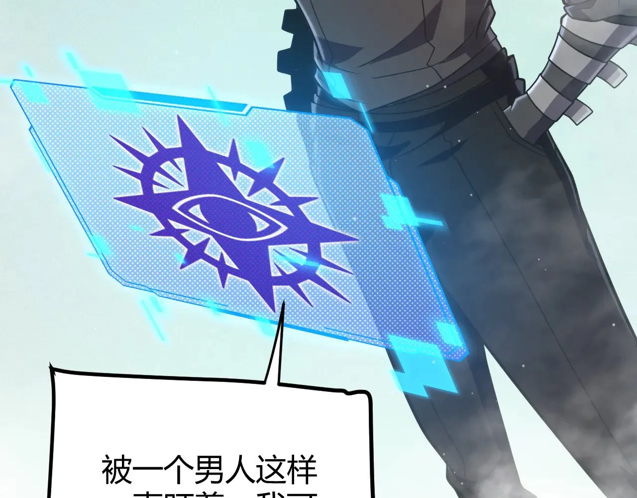 第308话 终究面对 第25页