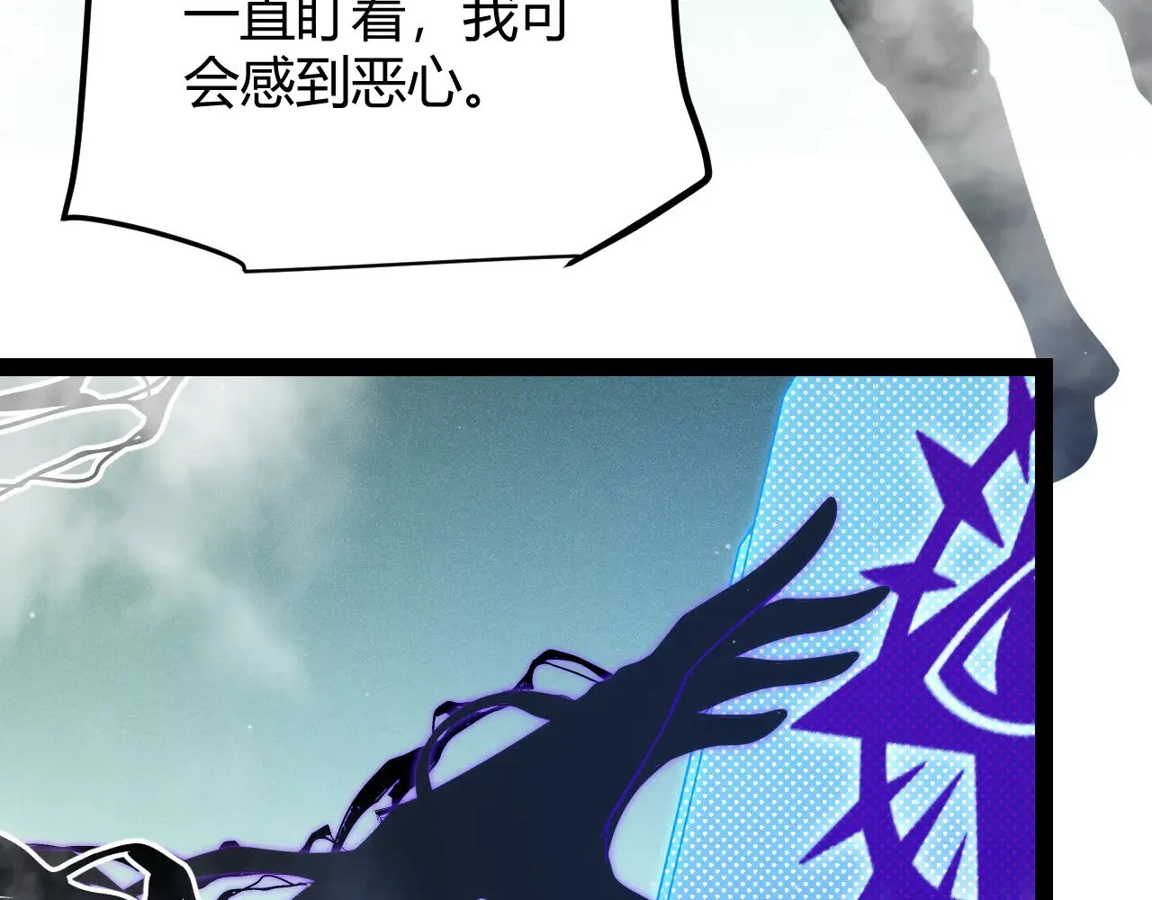 第308话 终究面对 第26页
