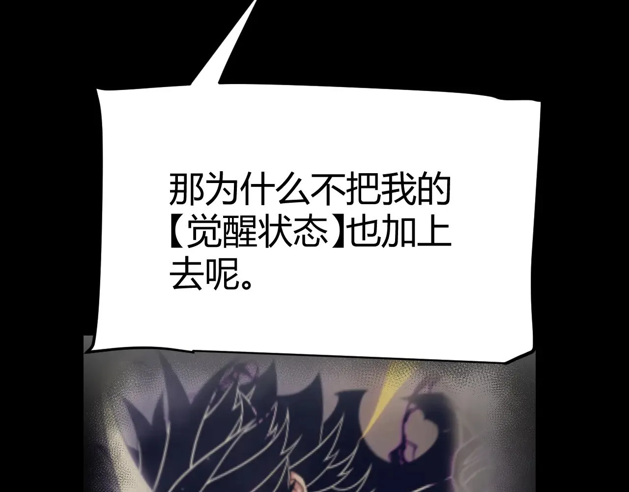 第308话 终究面对 第33页