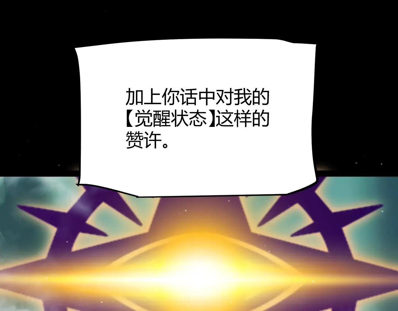 第308话 终究面对 第36页
