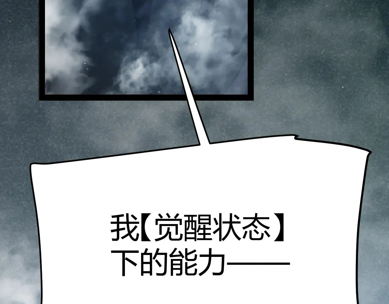第308话 终究面对 第39页