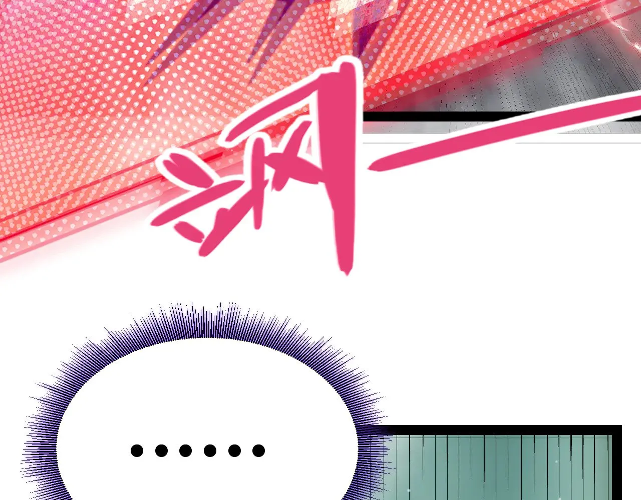 第308话 终究面对 第46页