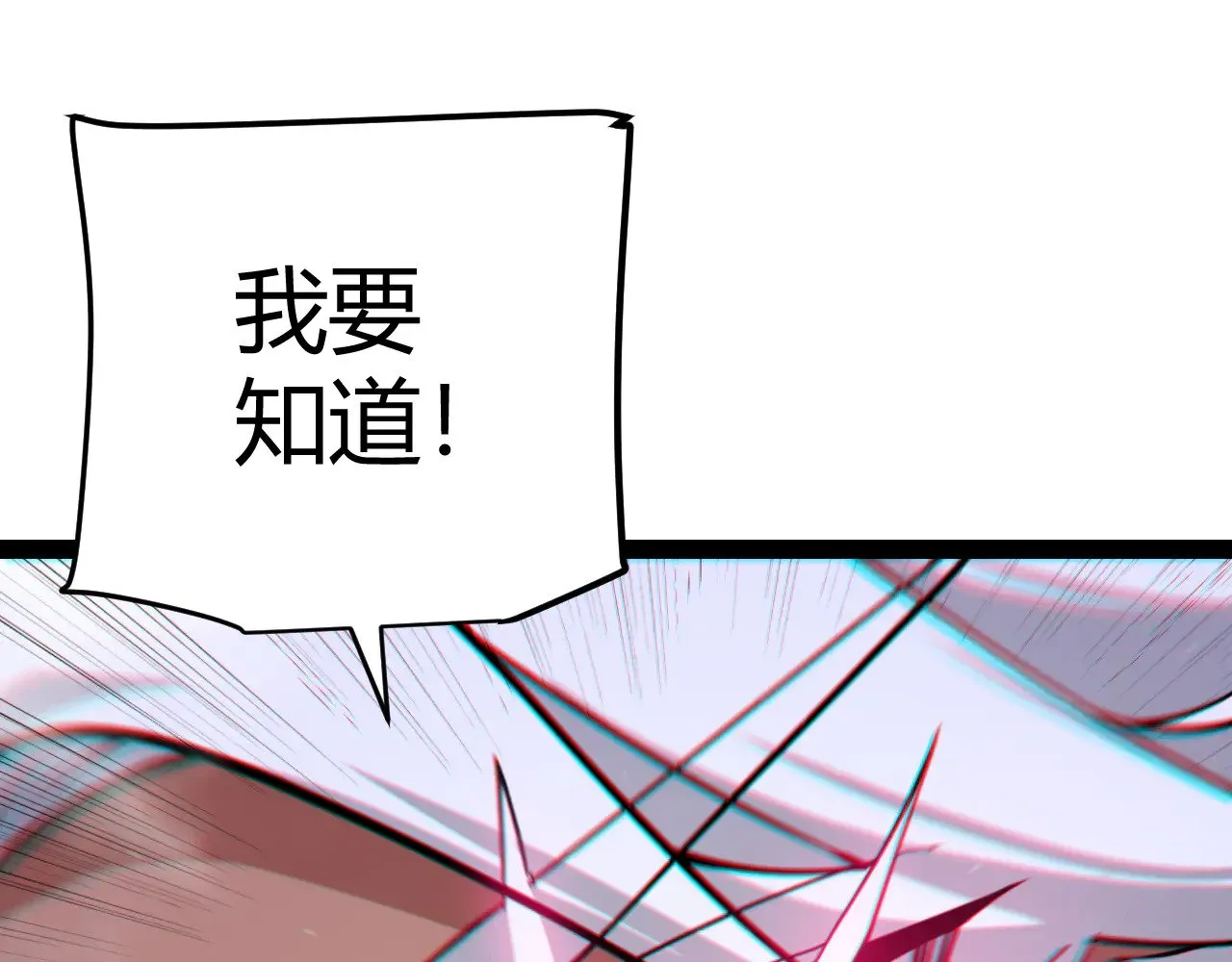 第308话 终究面对 第49页