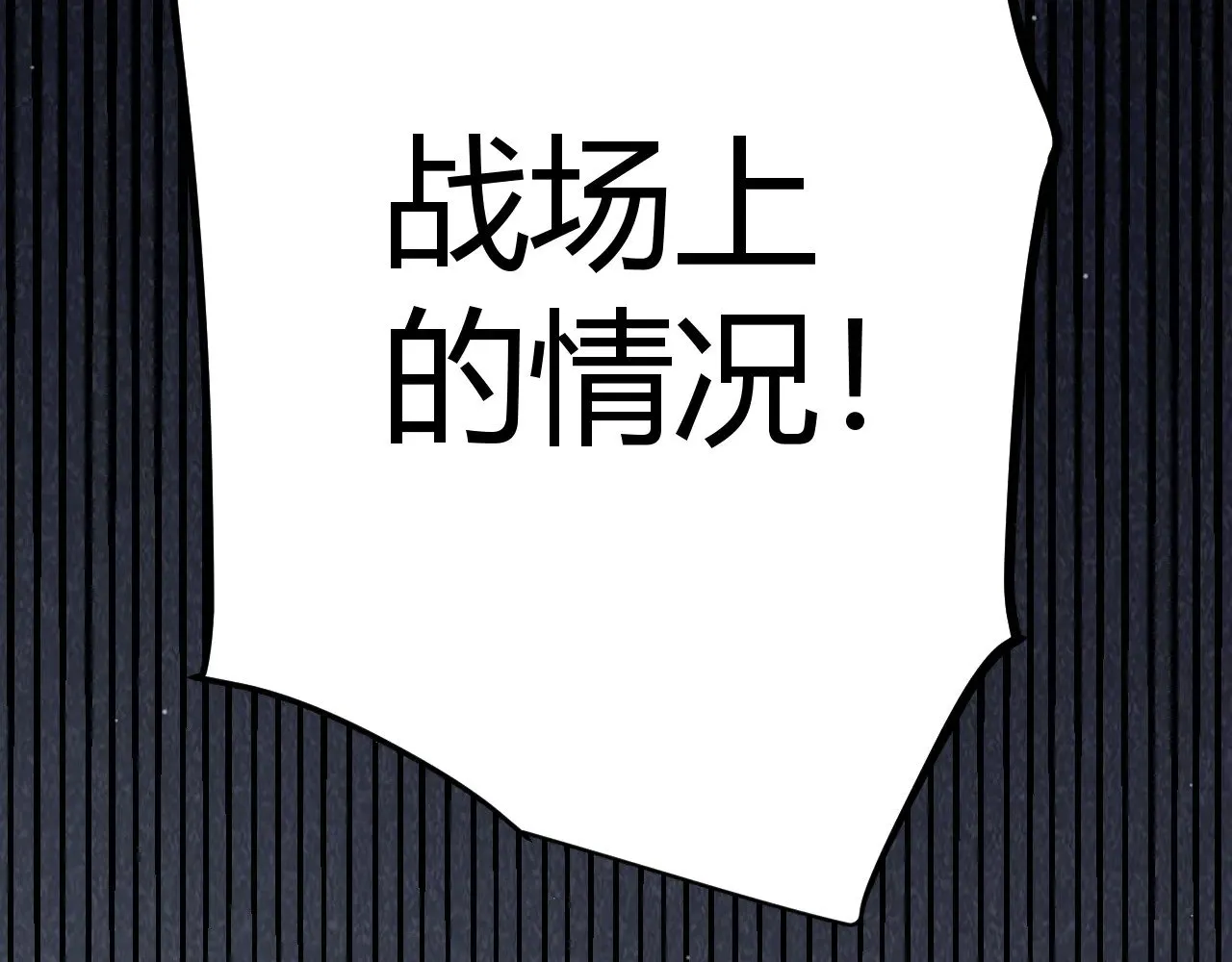 第308话 终究面对 第52页