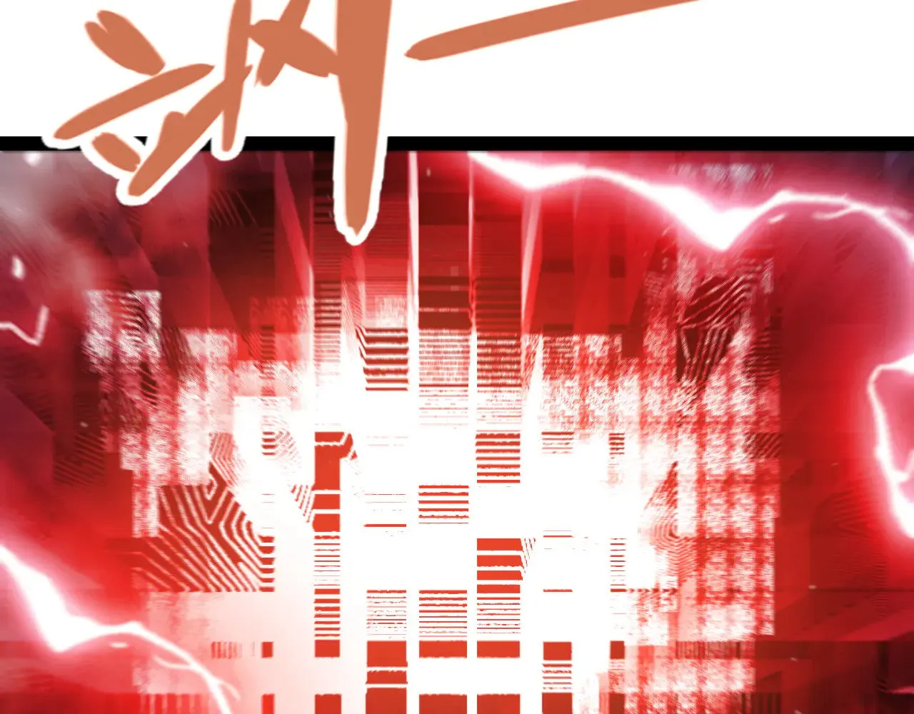 第308话 终究面对 第59页