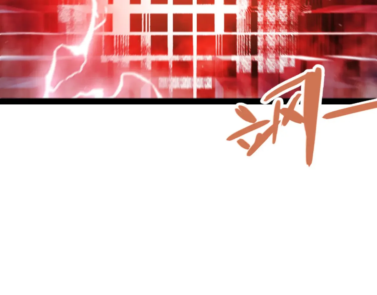 第308话 终究面对 第60页