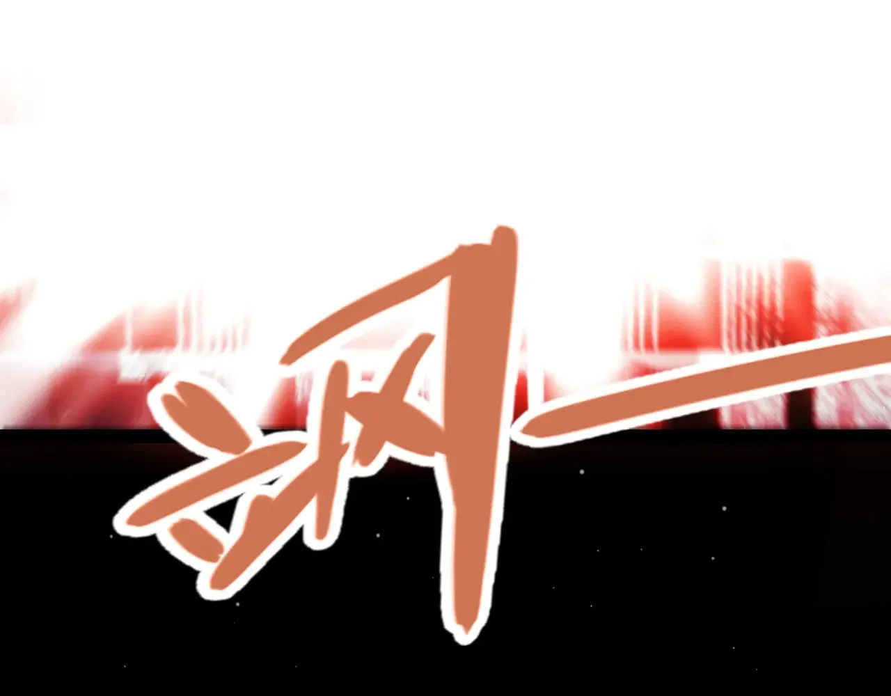 第308话 终究面对 第62页
