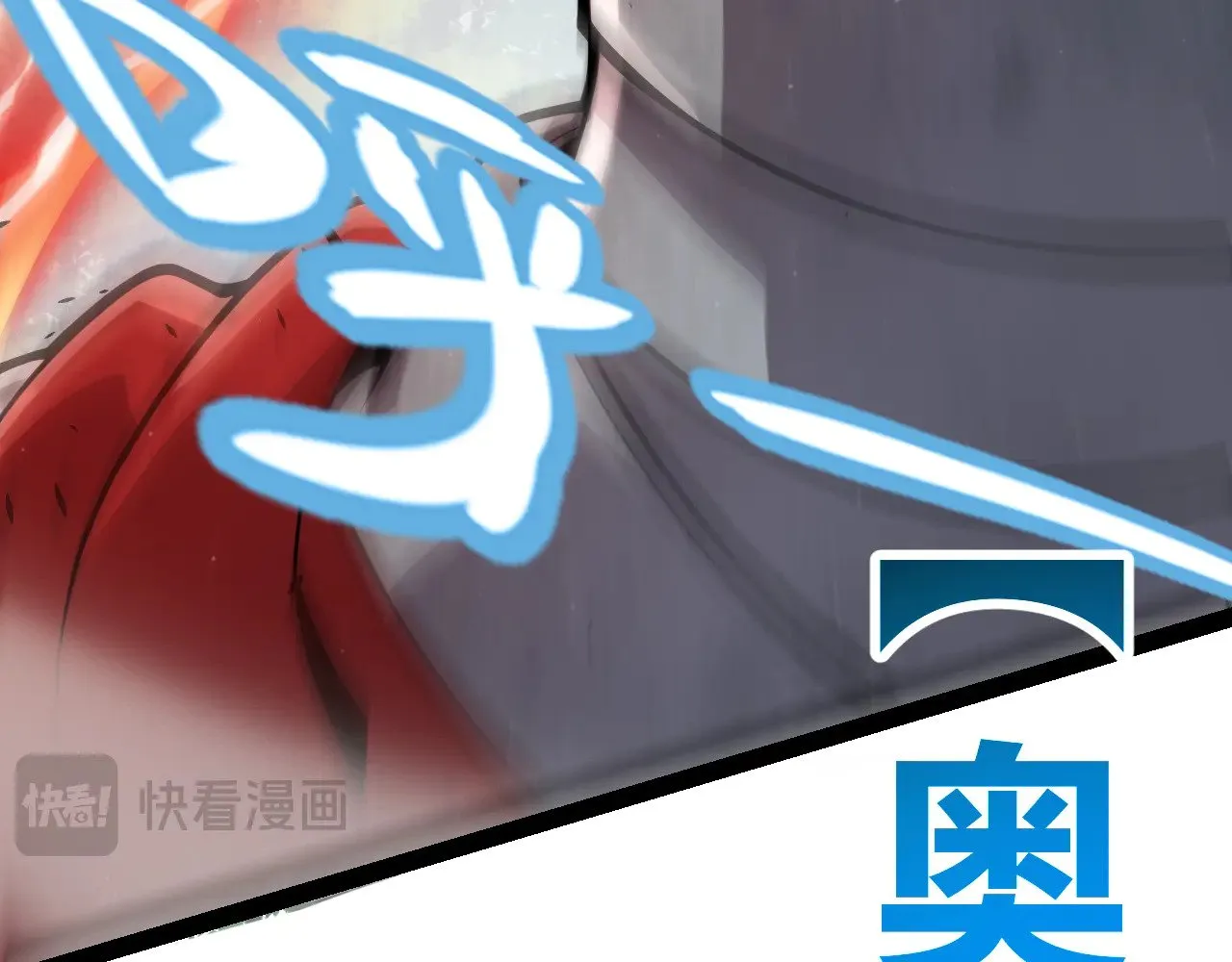 第308话 终究面对 第70页