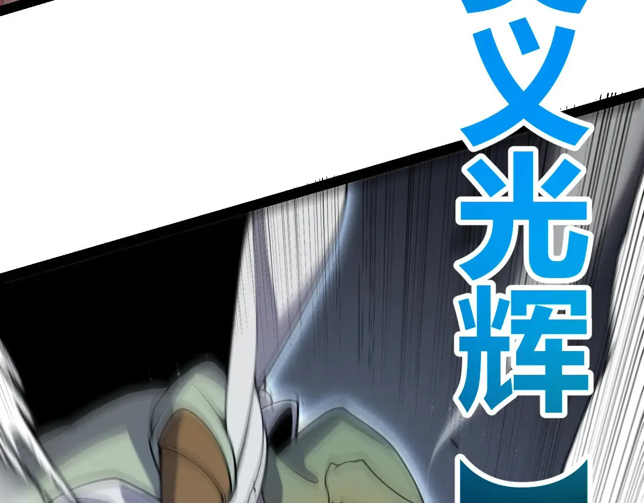 第308话 终究面对 第71页