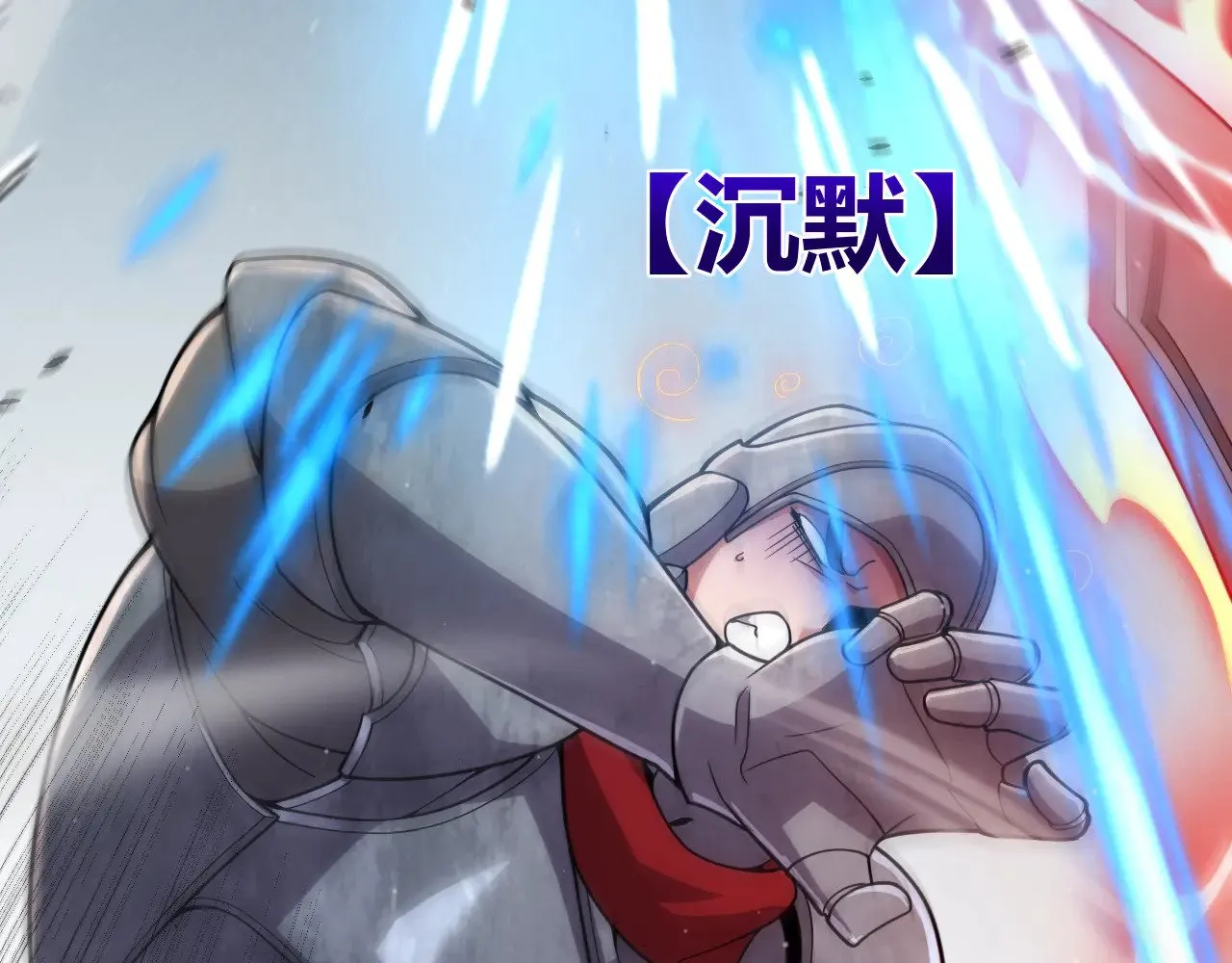 第308话 终究面对 第74页