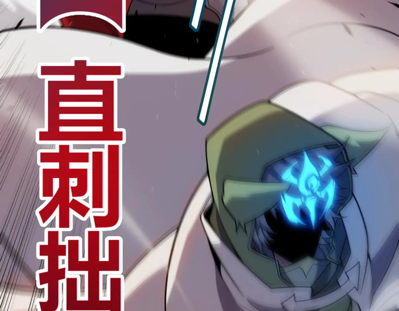 第308话 终究面对 第79页