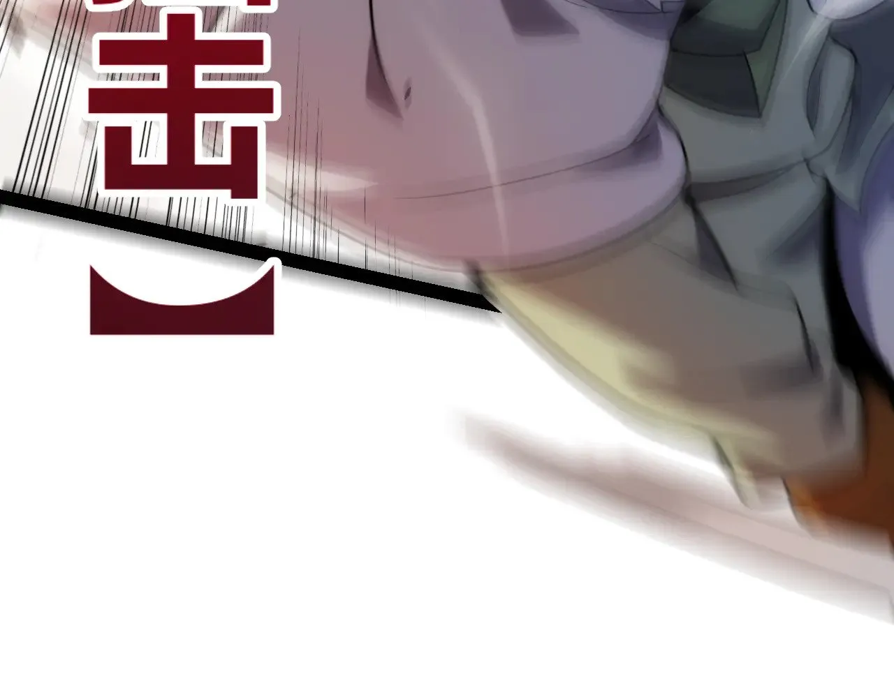 第308话 终究面对 第80页