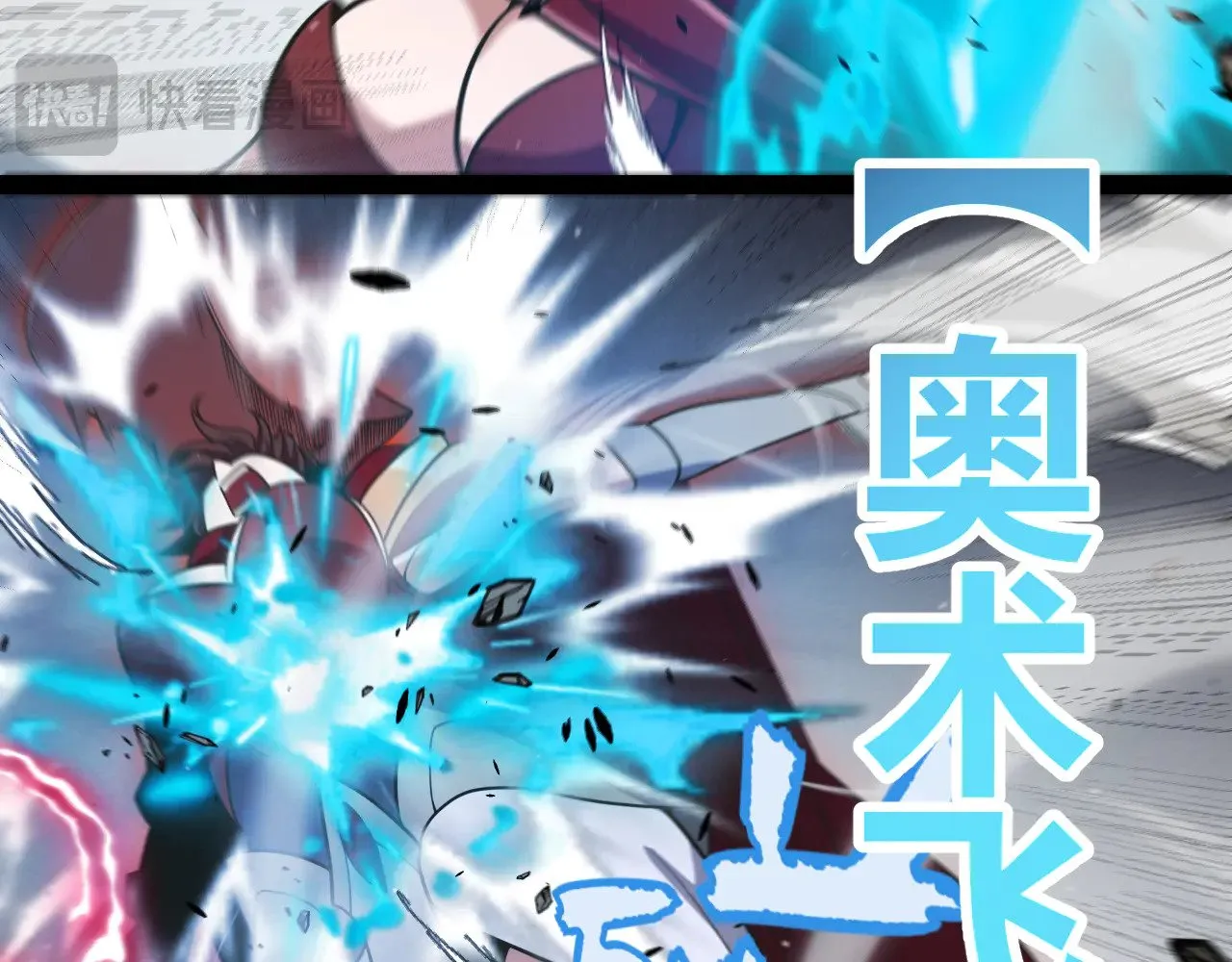 第308话 终究面对 第91页