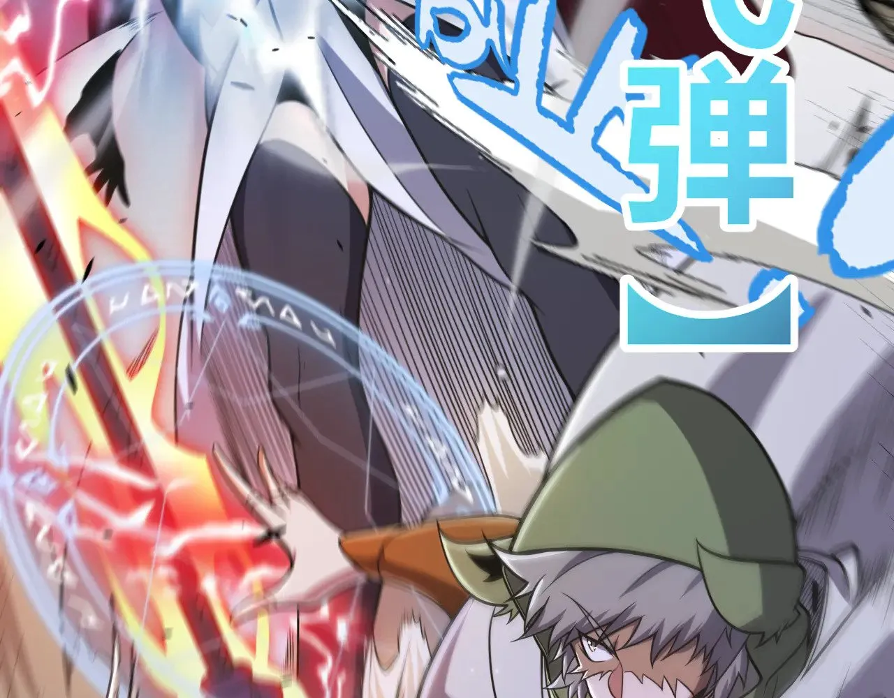 第308话 终究面对 第92页