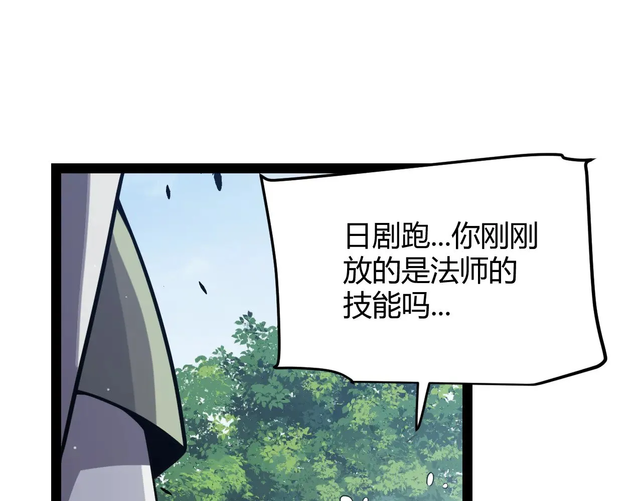 第308话 终究面对 第95页