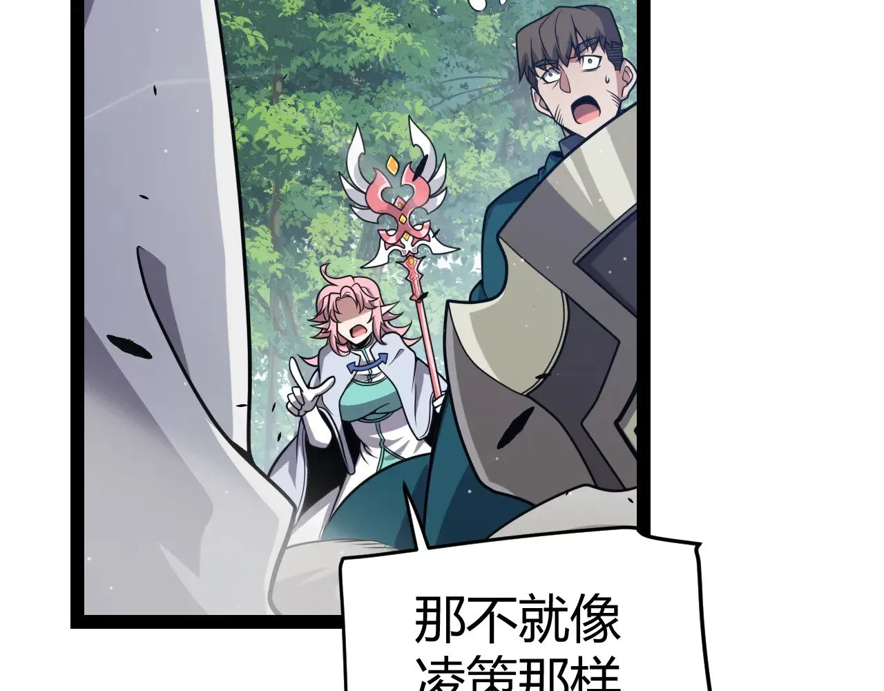 第308话 终究面对 第96页