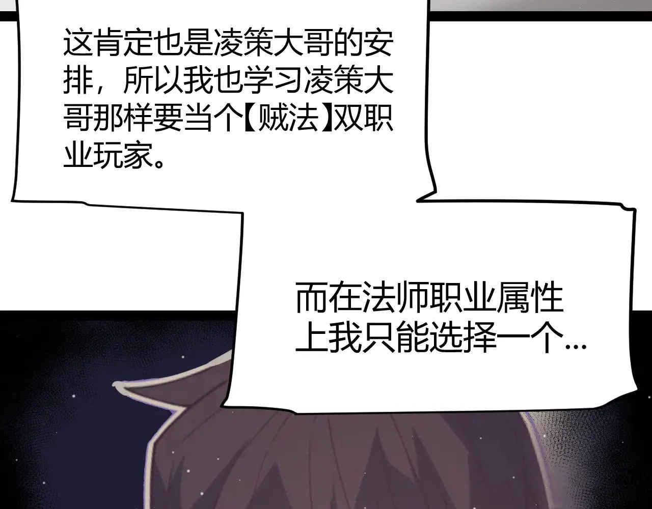 第308话 终究面对 第100页